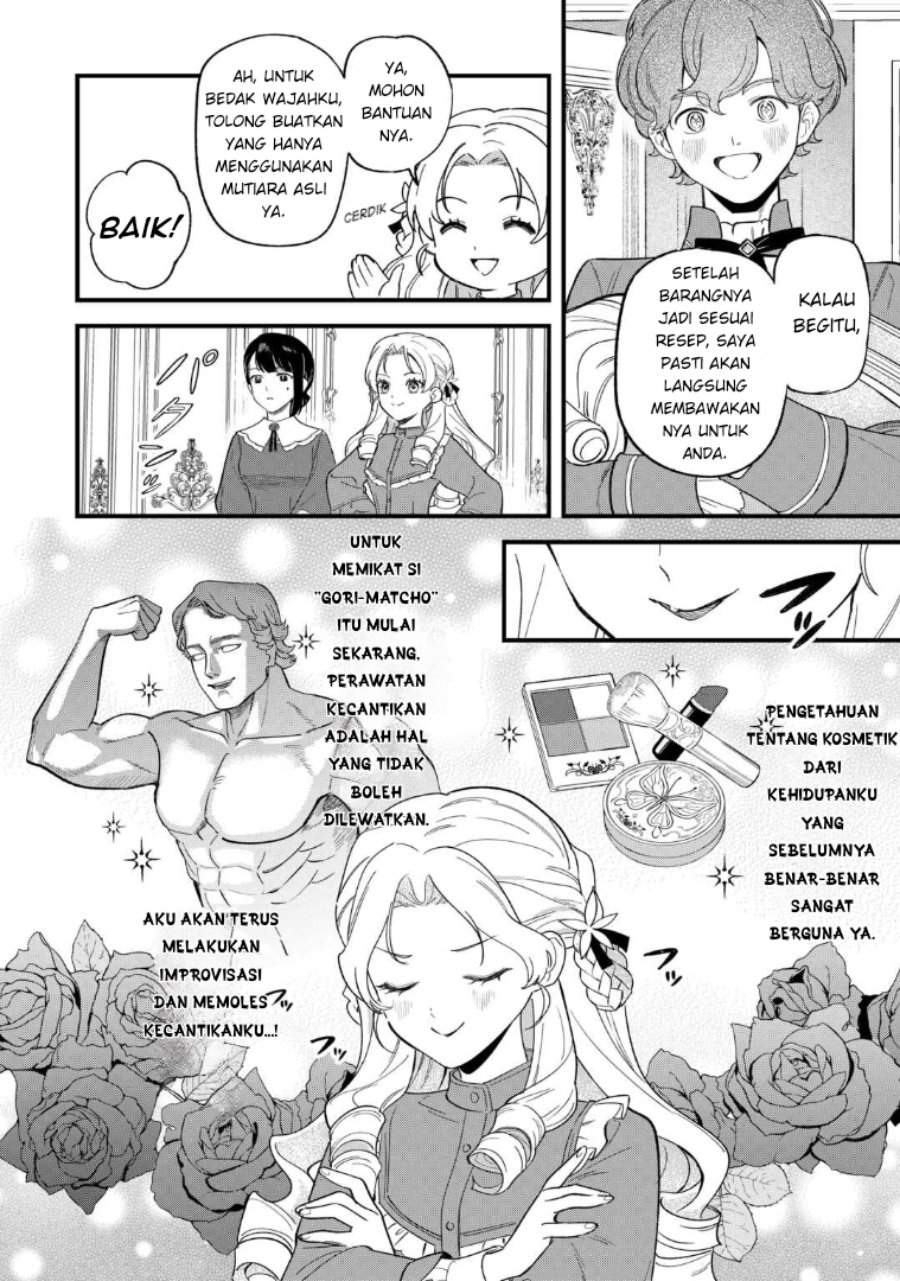 Akuyaku Reijou ni Onee ga Tenseishita kedo nanimo Mondai ga Nai Ken Chapter 2