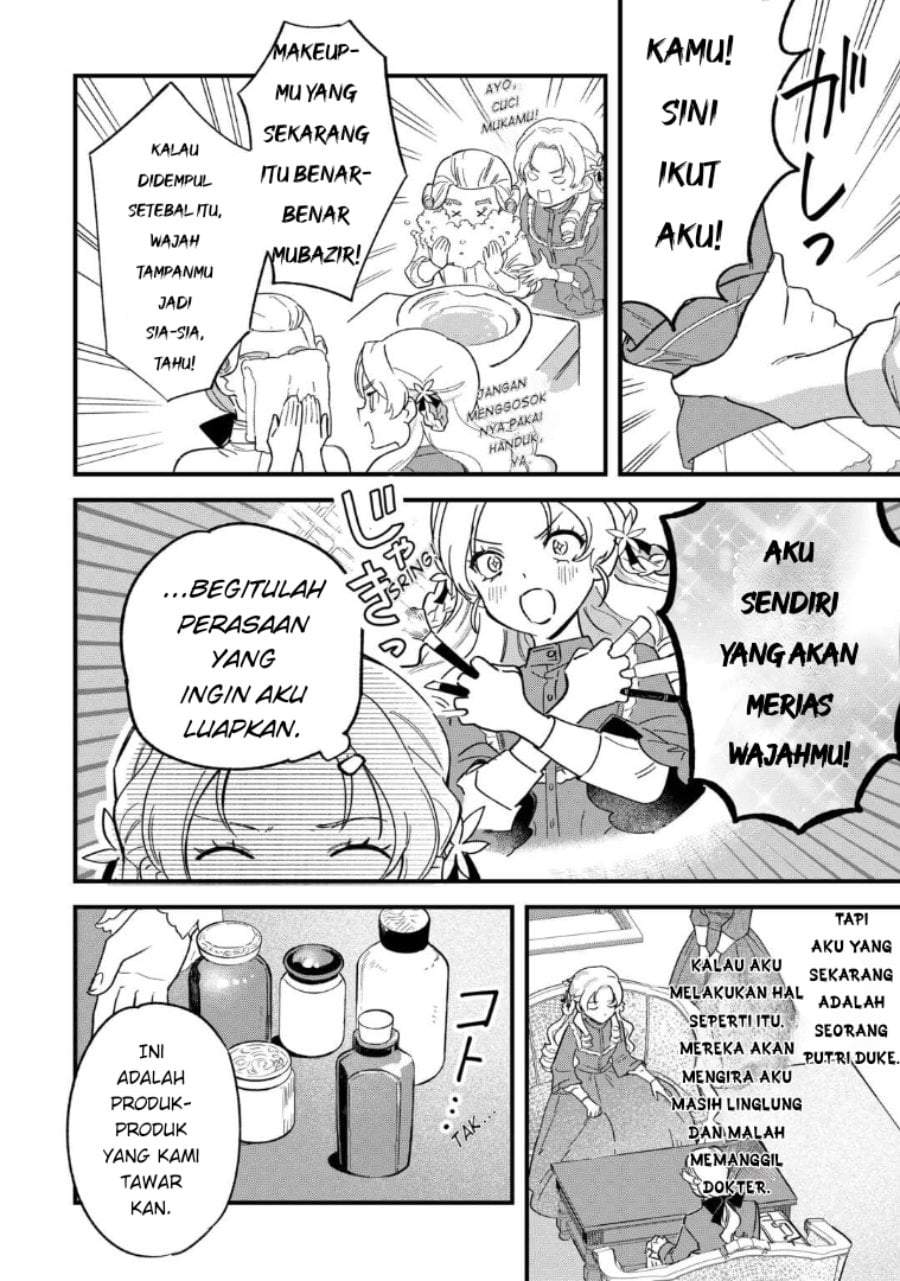Akuyaku Reijou ni Onee ga Tenseishita kedo nanimo Mondai ga Nai Ken Chapter 2