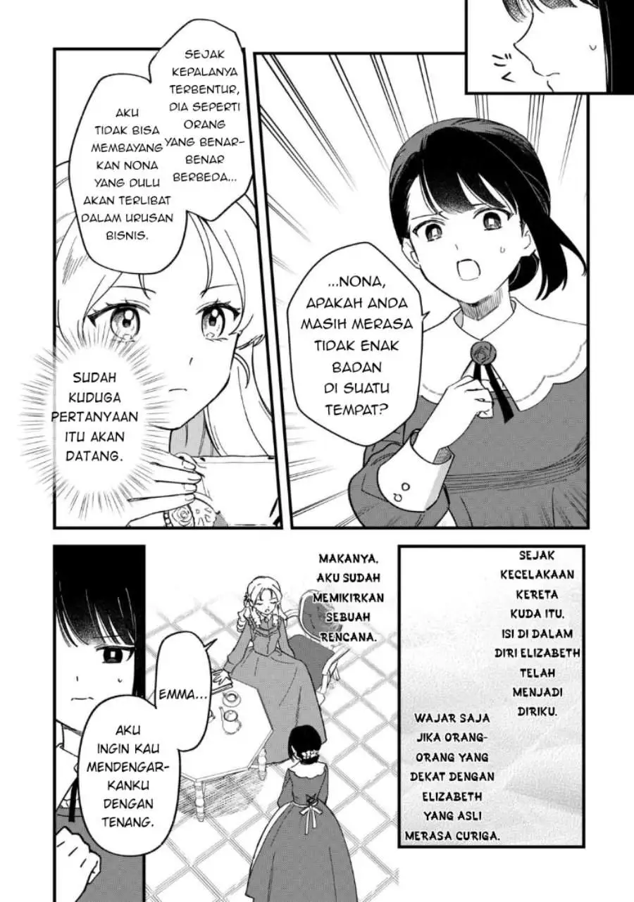Akuyaku Reijou ni Onee ga Tenseishita kedo nanimo Mondai ga Nai Ken Chapter 3