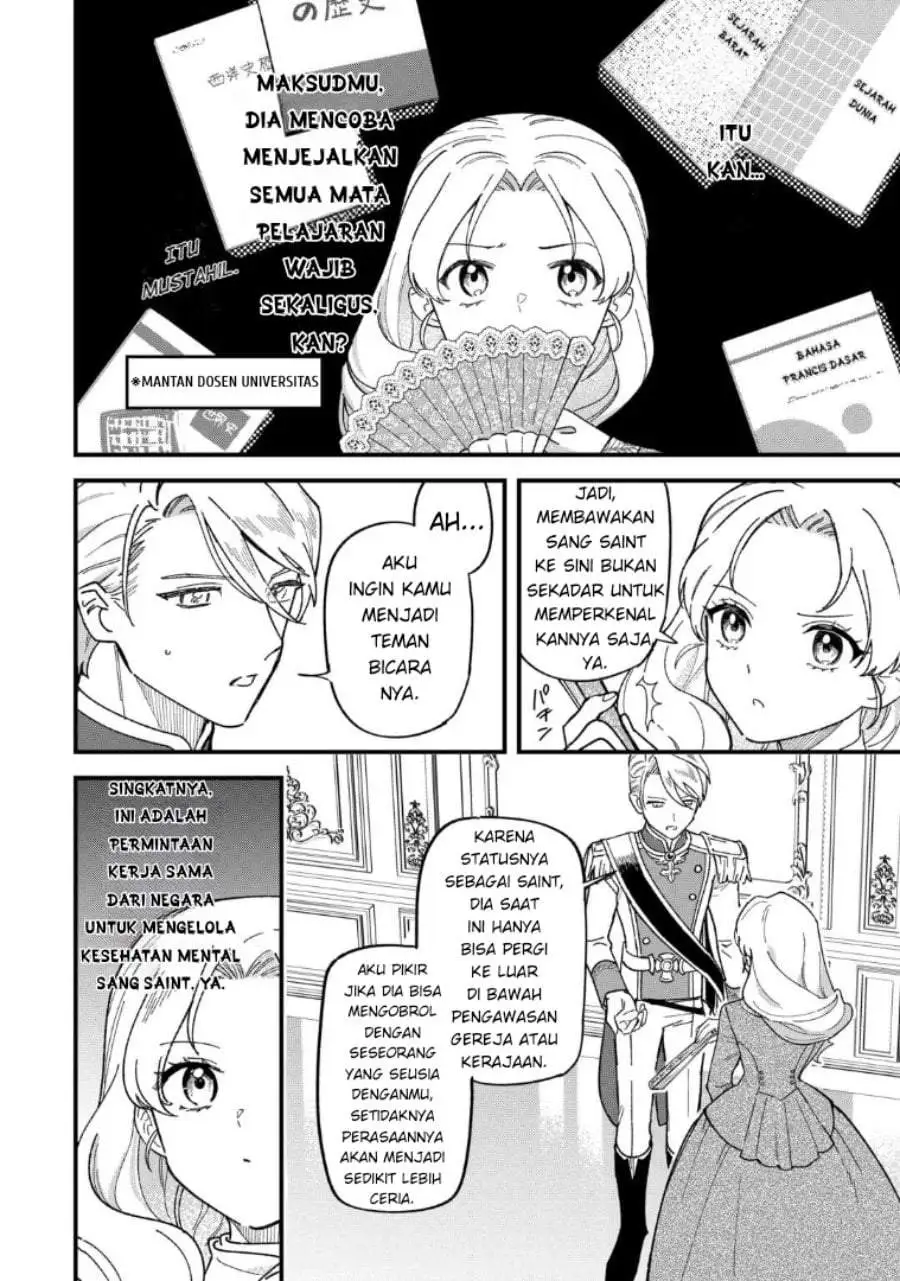 Akuyaku Reijou ni Onee ga Tenseishita kedo nanimo Mondai ga Nai Ken Chapter 4
