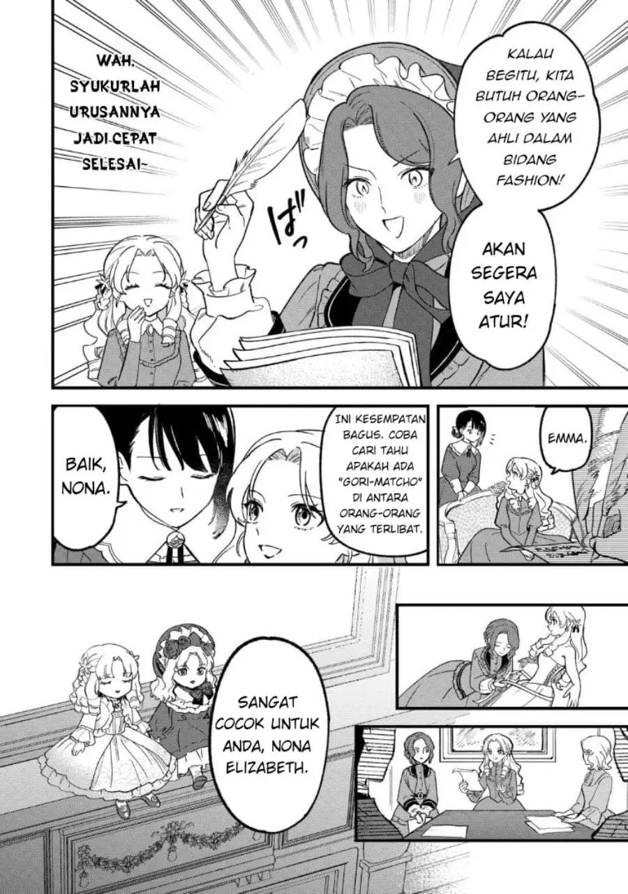 Akuyaku Reijou ni Onee ga Tenseishita kedo nanimo Mondai ga Nai Ken Chapter 5