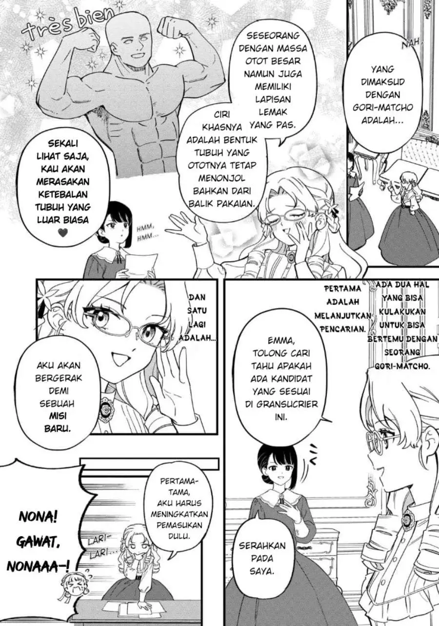 Akuyaku Reijou ni Onee ga Tenseishita kedo nanimo Mondai ga Nai Ken Chapter 6