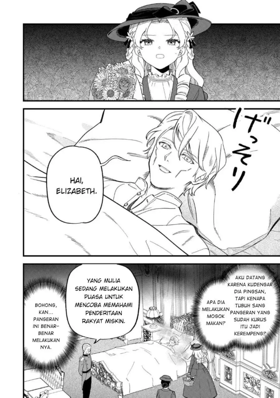 Akuyaku Reijou ni Onee ga Tenseishita kedo nanimo Mondai ga Nai Ken Chapter 6