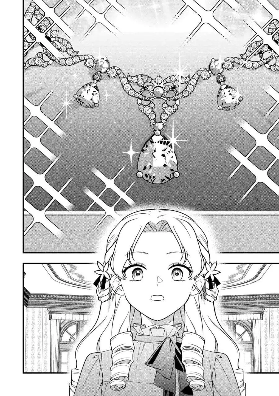 Akuyaku Reijou ni Onee ga Tenseishita kedo nanimo Mondai ga Nai Ken Chapter 7