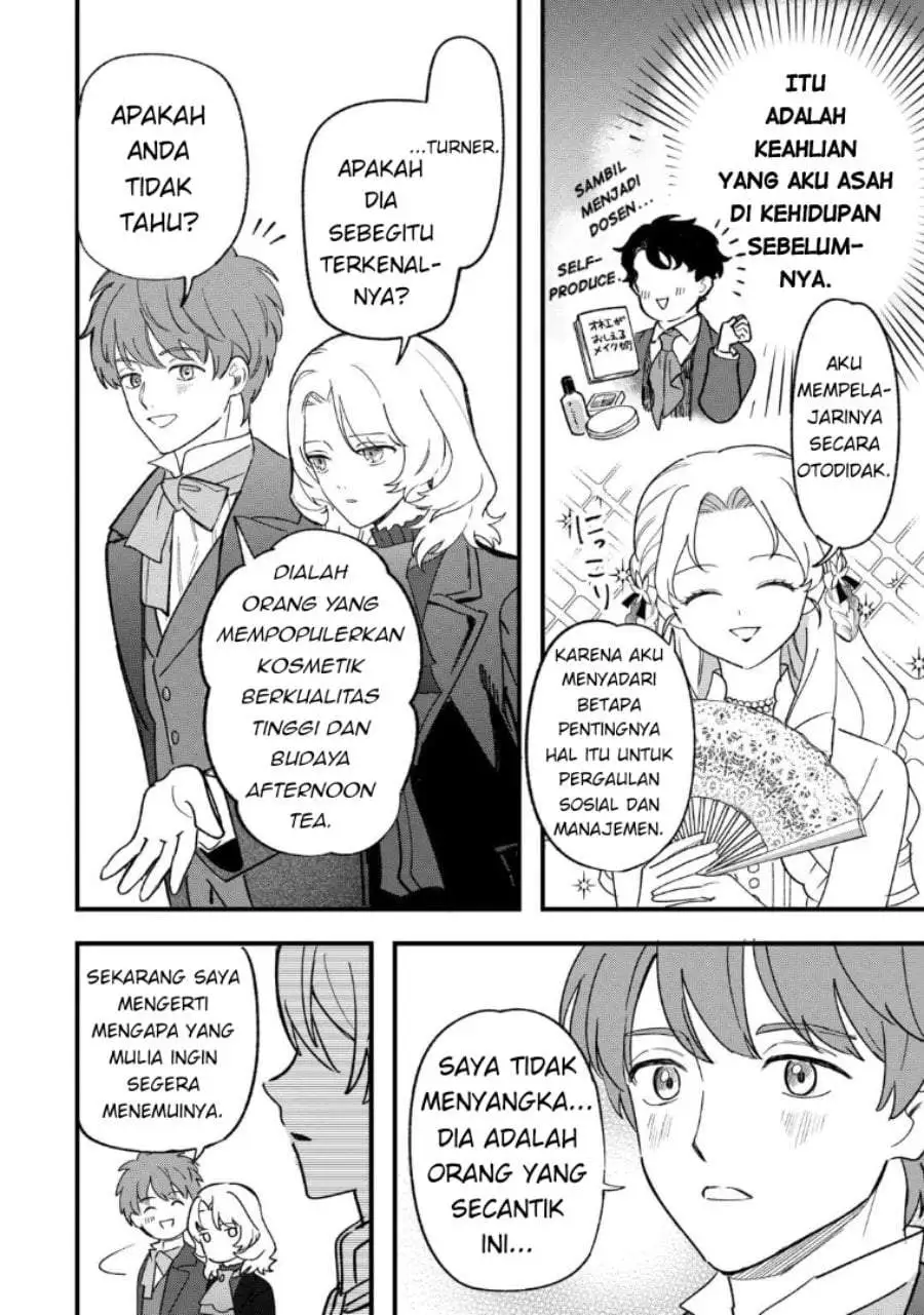 Akuyaku Reijou ni Onee ga Tenseishita kedo nanimo Mondai ga Nai Ken Chapter 8