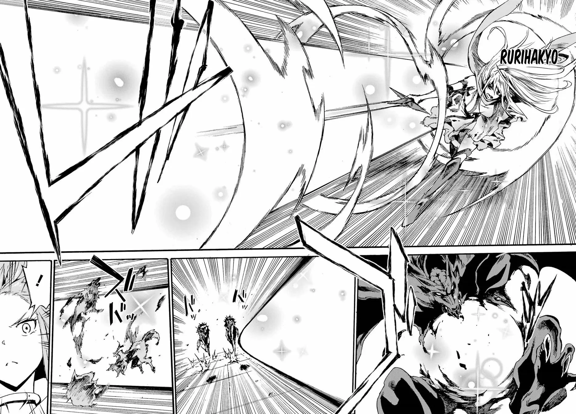 Gokusotsu Kraken Chapter 20