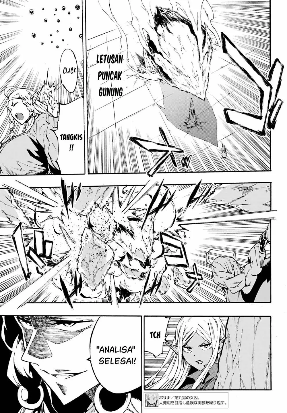 Gokusotsu Kraken Chapter 31