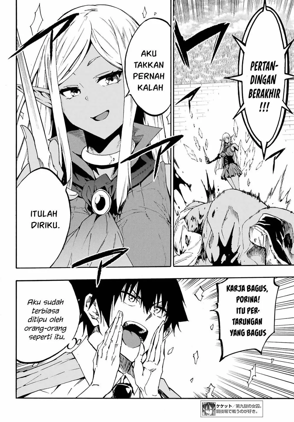 Gokusotsu Kraken Chapter 31