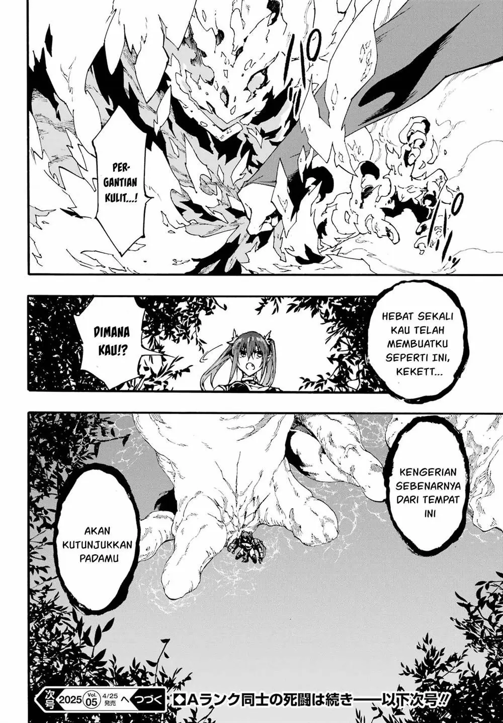 Gokusotsu Kraken Chapter 32