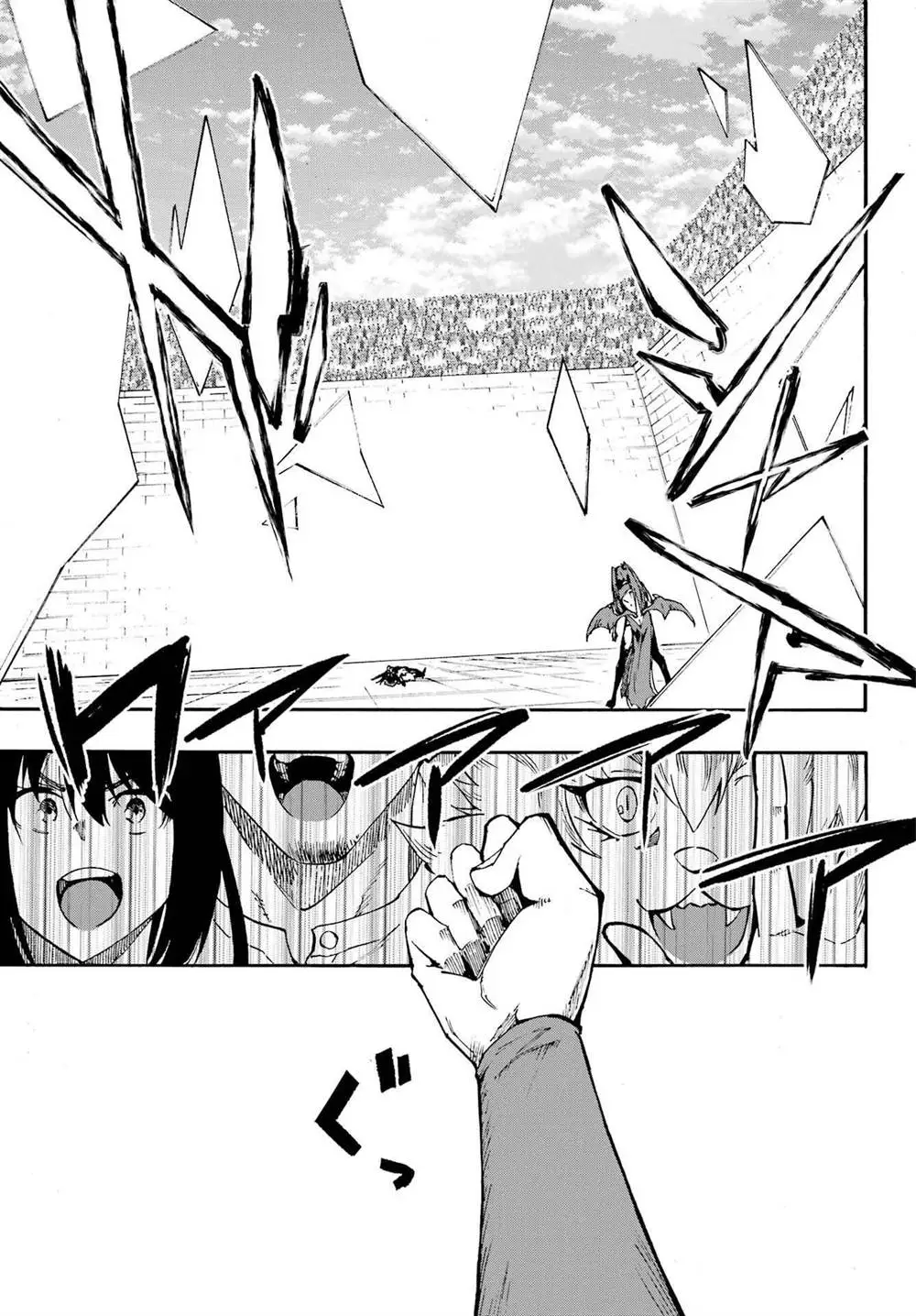 Gokusotsu Kraken Chapter 33