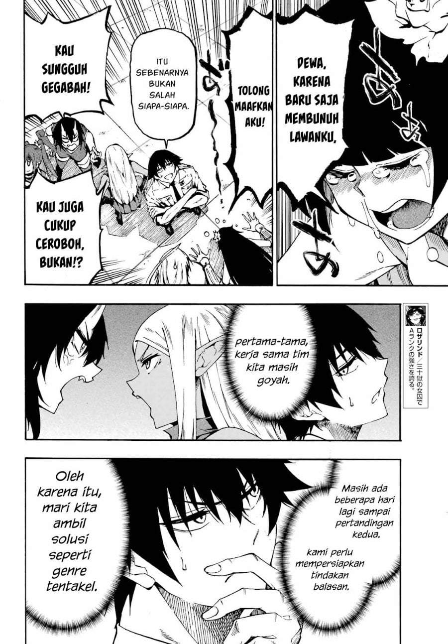 Gokusotsu Kraken Chapter 34