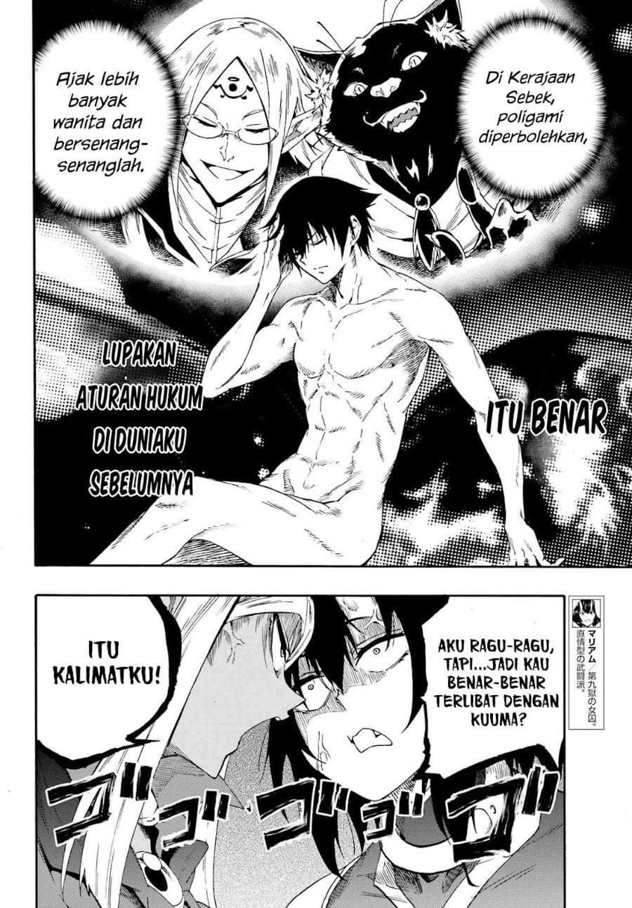 Gokusotsu Kraken Chapter 35