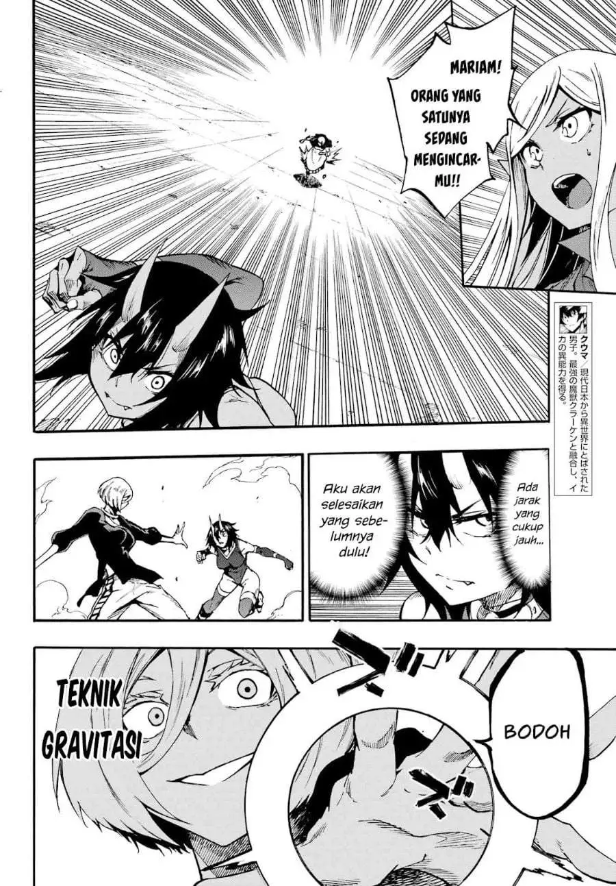 Gokusotsu Kraken Chapter 36