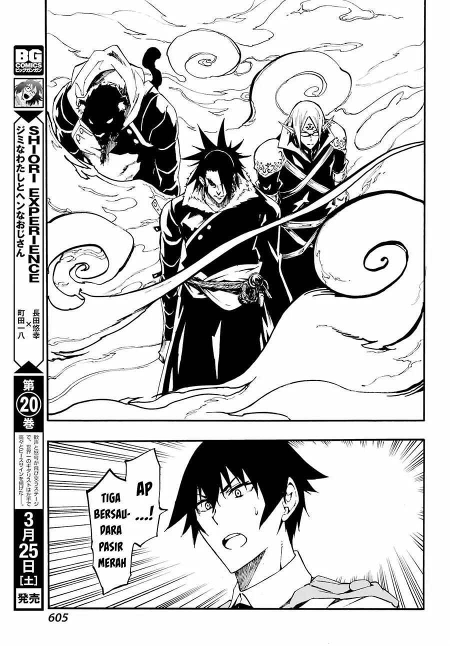 Gokusotsu Kraken Chapter 8.1