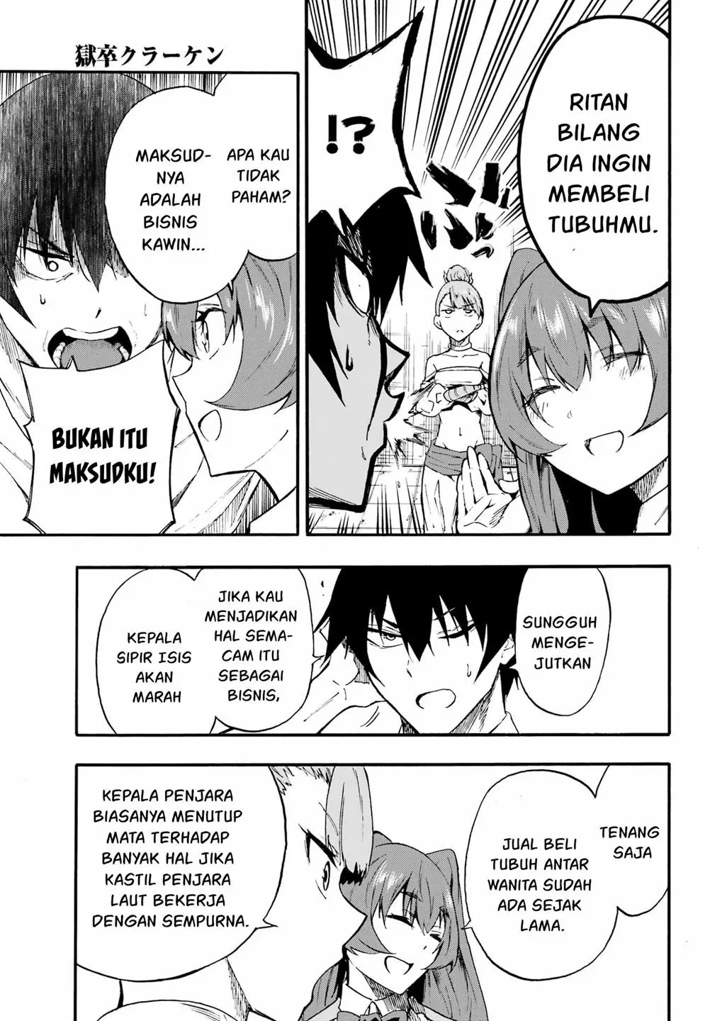 Gokusotsu Kraken Chapter 9
