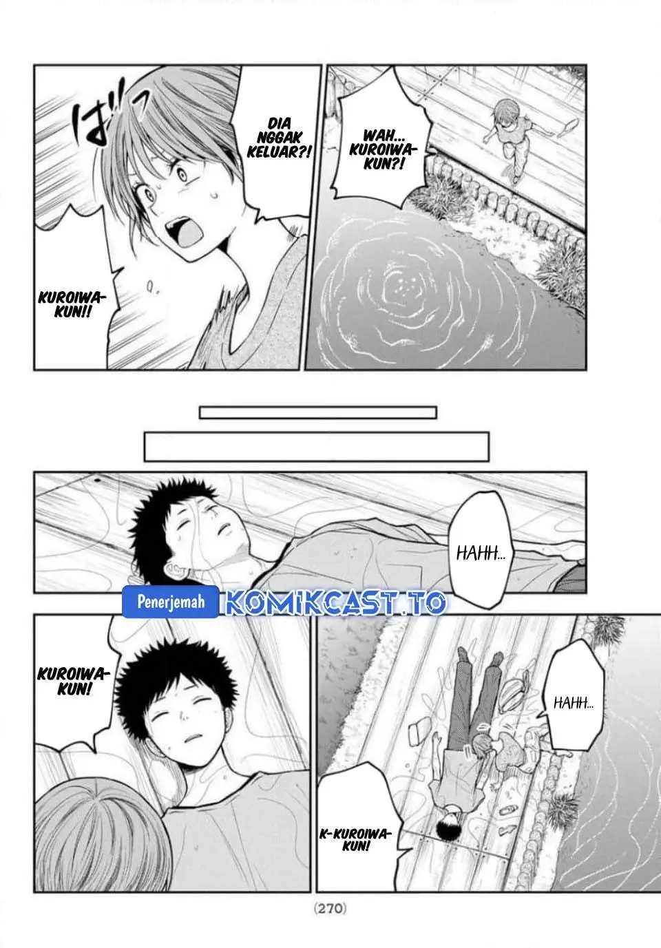 Kuroiwa Medaka ni Watashi no Kawaii ga Tsuujinai Chapter 227