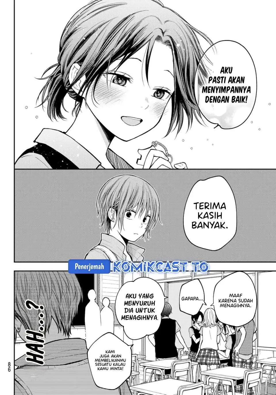 Kuroiwa Medaka ni Watashi no Kawaii ga Tsuujinai Chapter 229