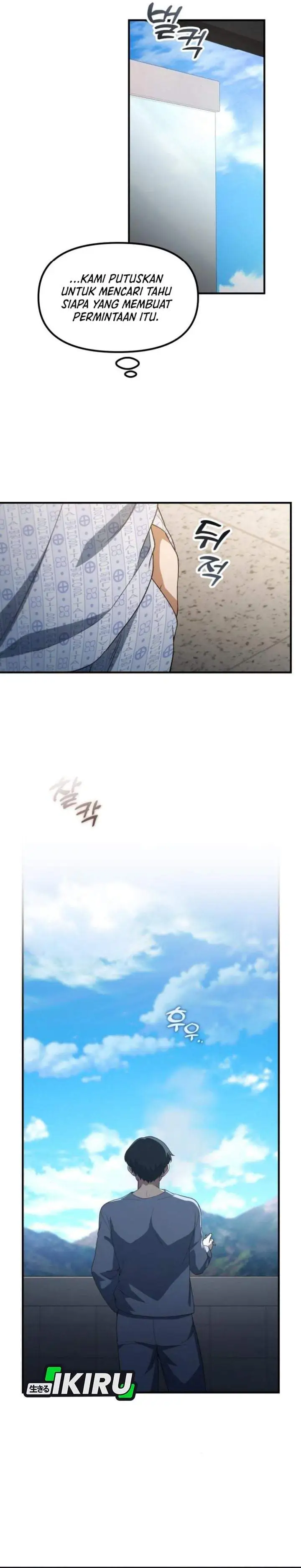 The Genius Decided to Live an Ordinary Life Chapter 57