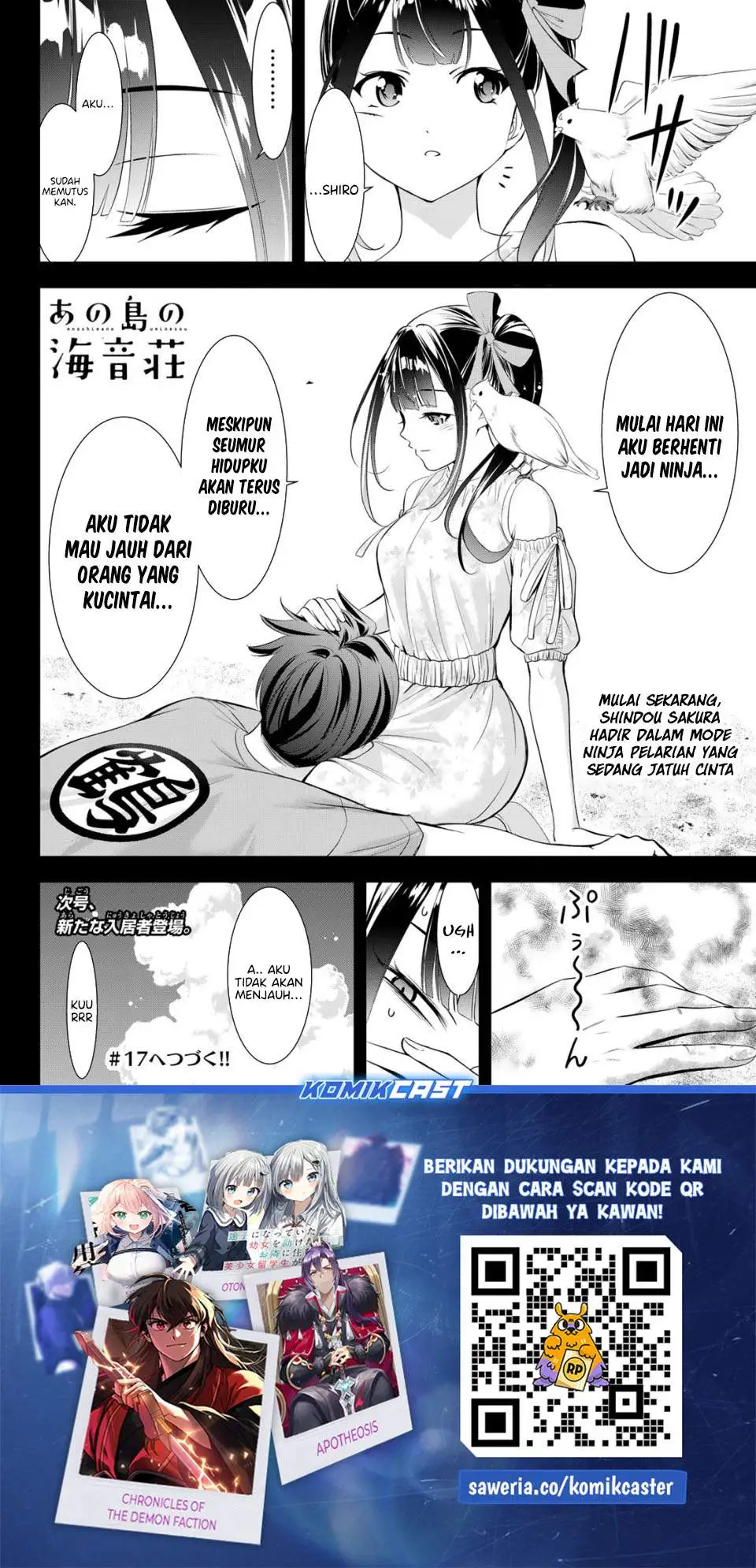 Ano Shima no Umine-sou Chapter 16