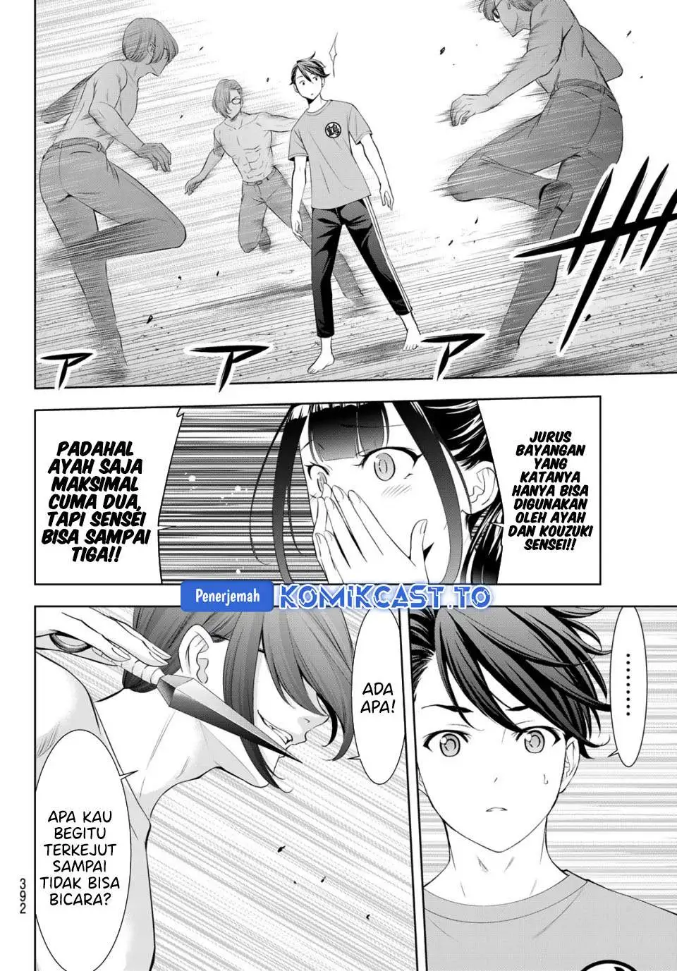 Ano Shima no Umine-sou Chapter 16