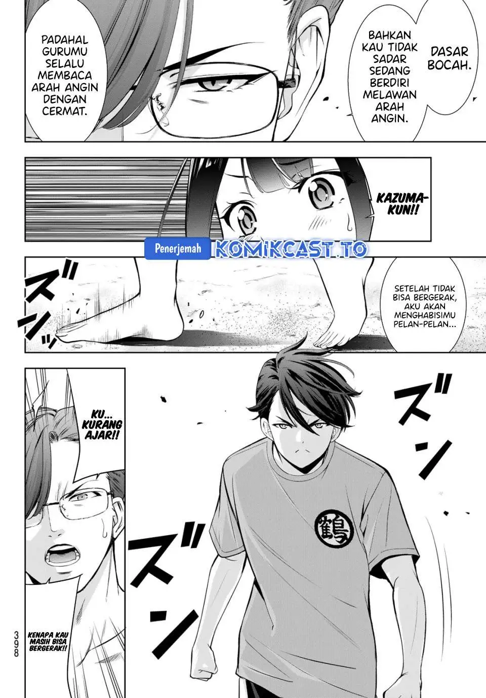 Ano Shima no Umine-sou Chapter 16