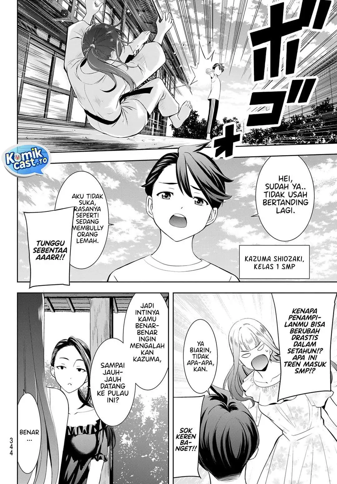 Ano Shima no Umine-sou Chapter 17