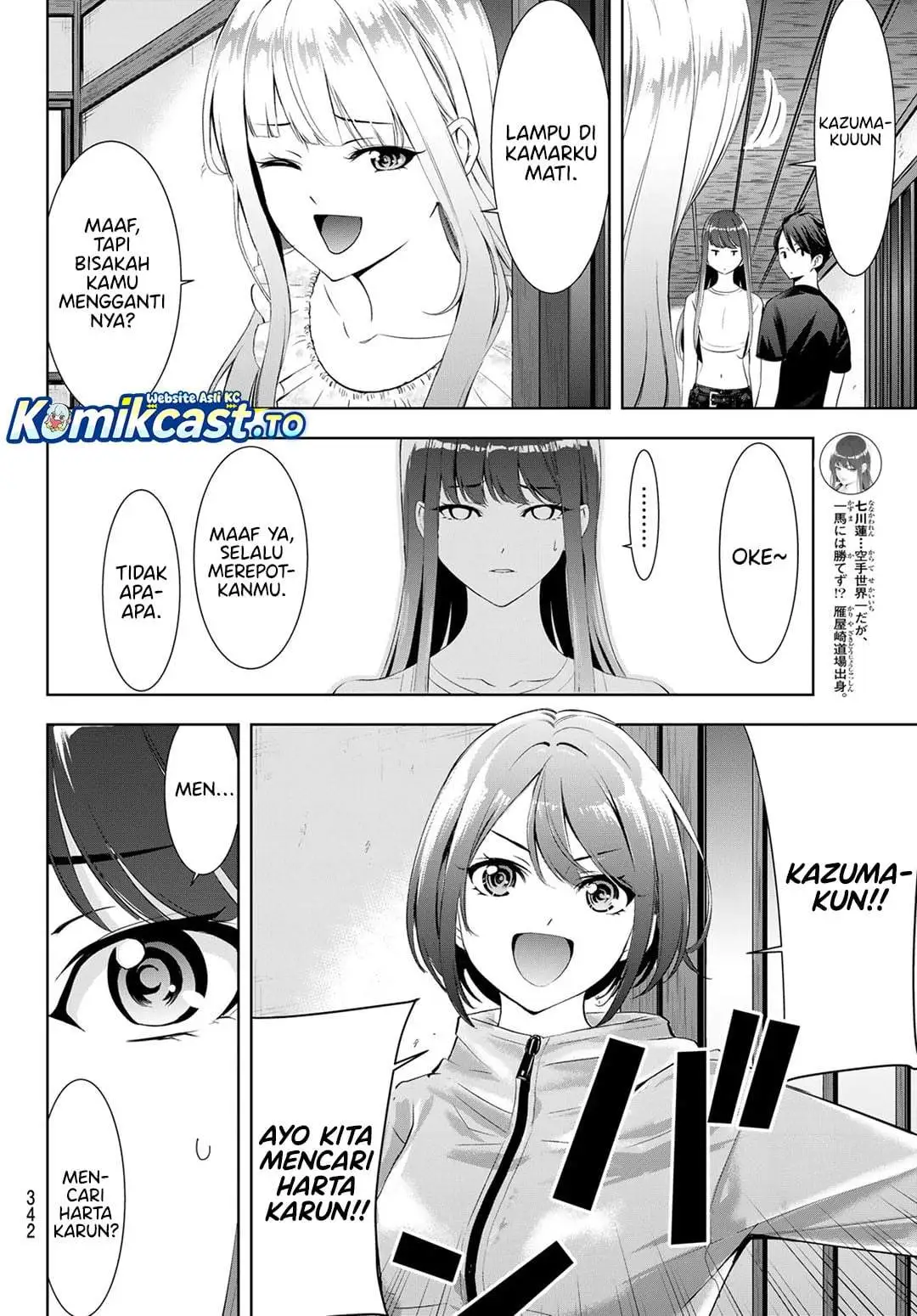 Ano Shima no Umine-sou Chapter 18
