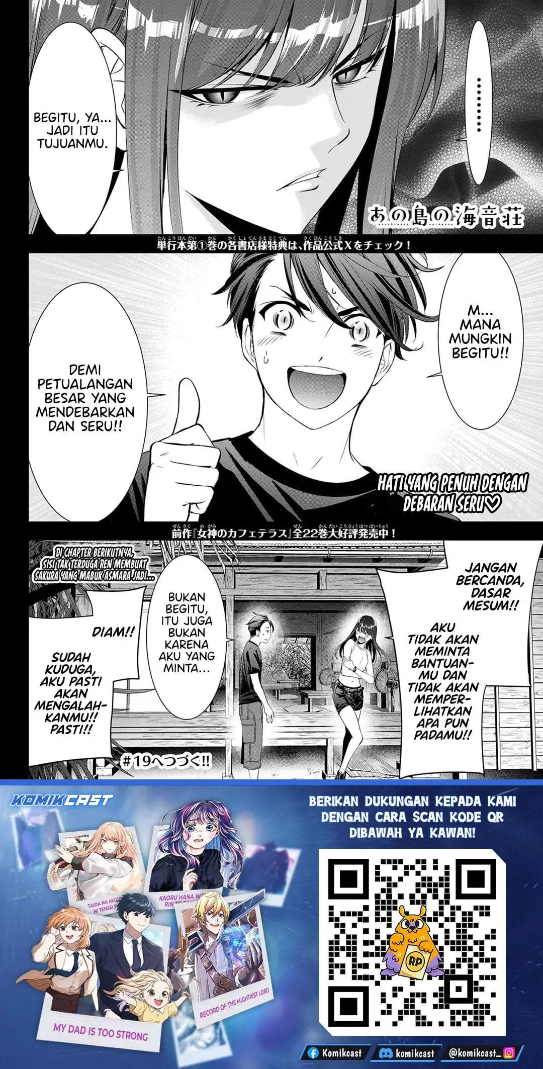 Ano Shima no Umine-sou Chapter 18