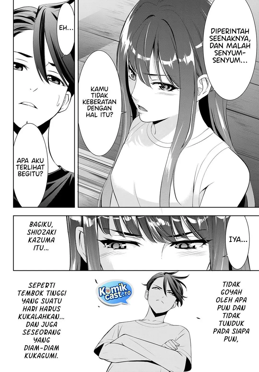 Ano Shima no Umine-sou Chapter 18
