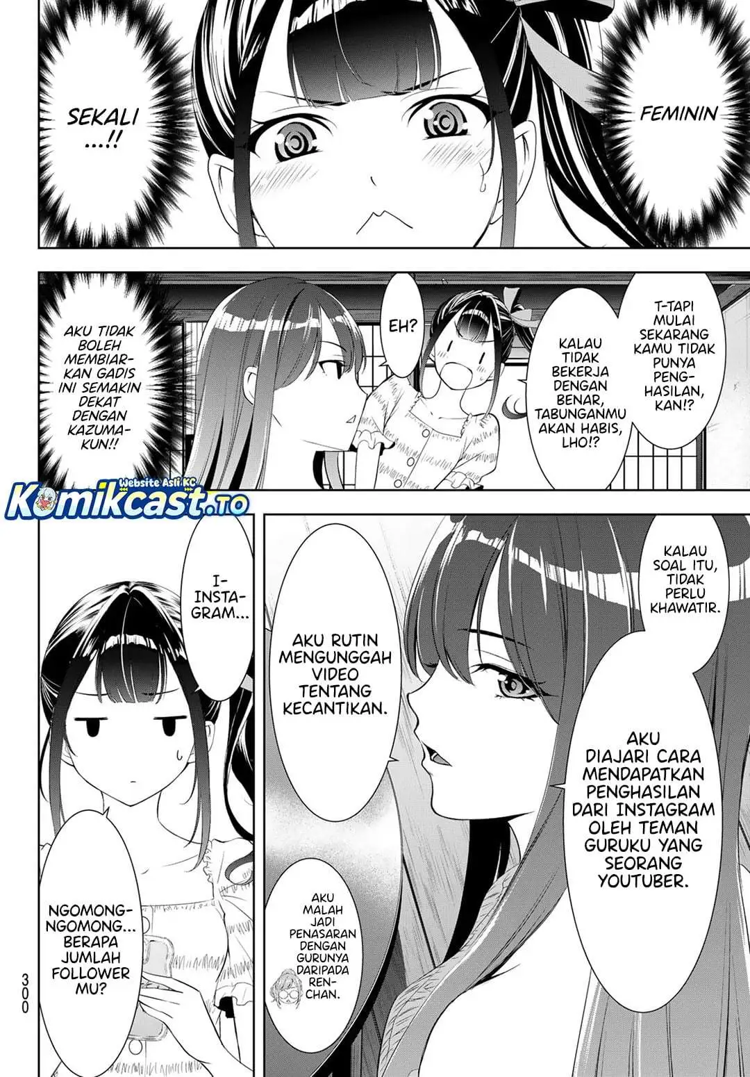 Ano Shima no Umine-sou Chapter 19