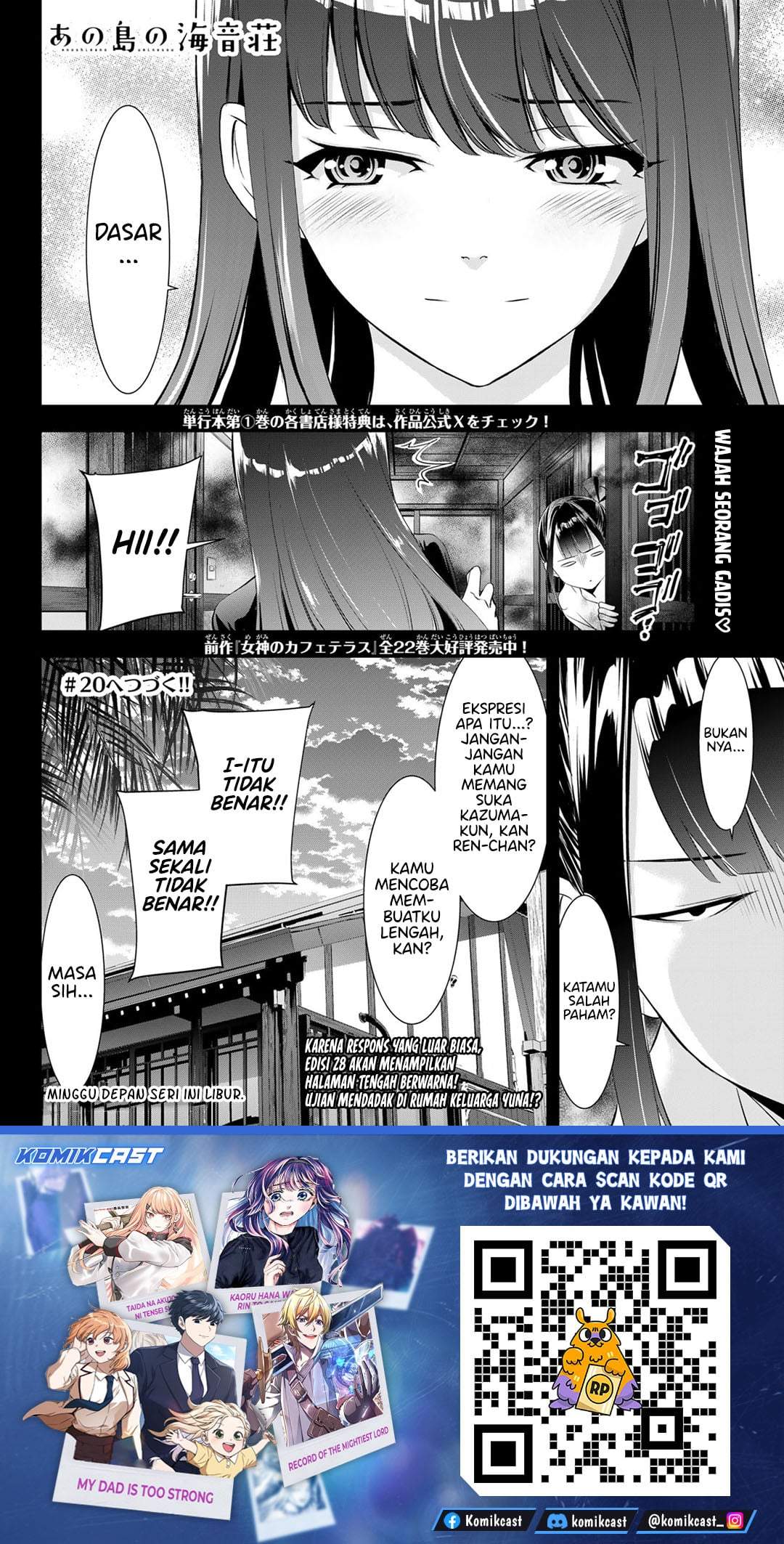 Ano Shima no Umine-sou Chapter 19