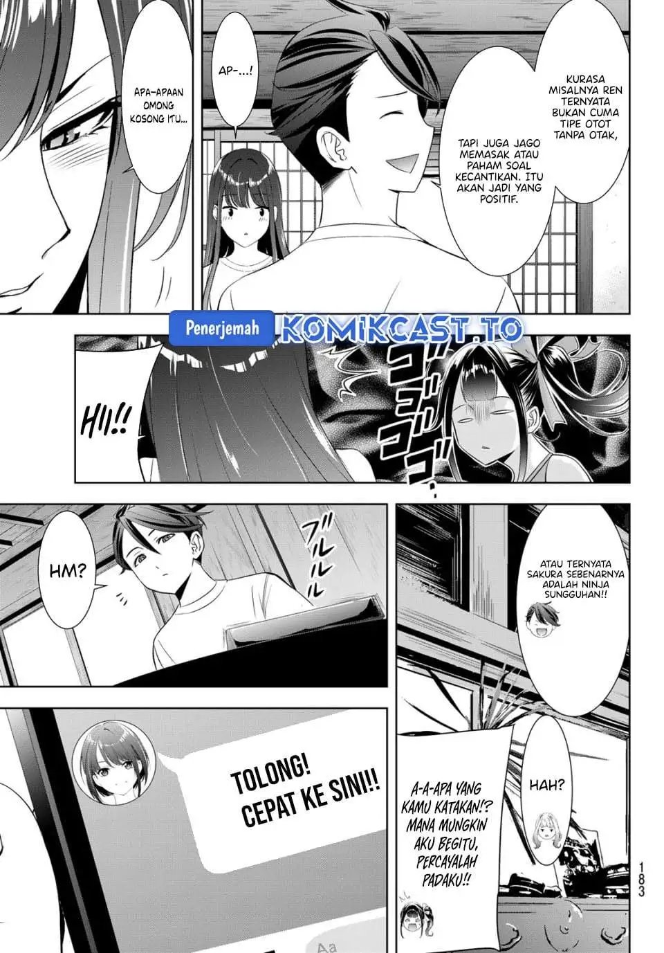 Ano Shima no Umine-sou Chapter 20
