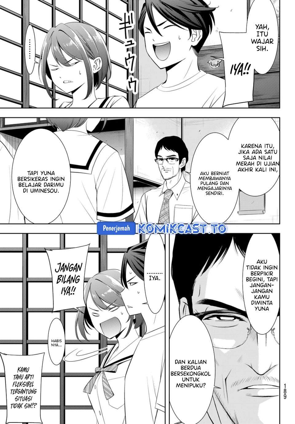 Ano Shima no Umine-sou Chapter 20