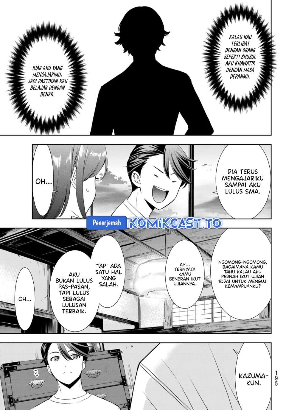 Ano Shima no Umine-sou Chapter 20