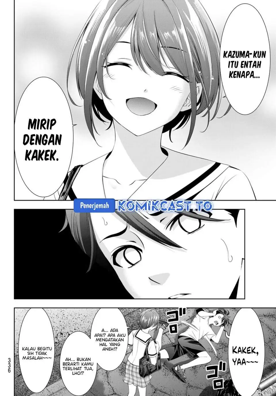 Ano Shima no Umine-sou Chapter 22