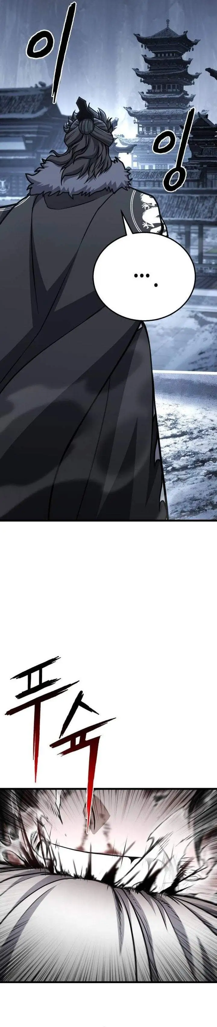 Revenge of the Bloom Flower Chapter 30