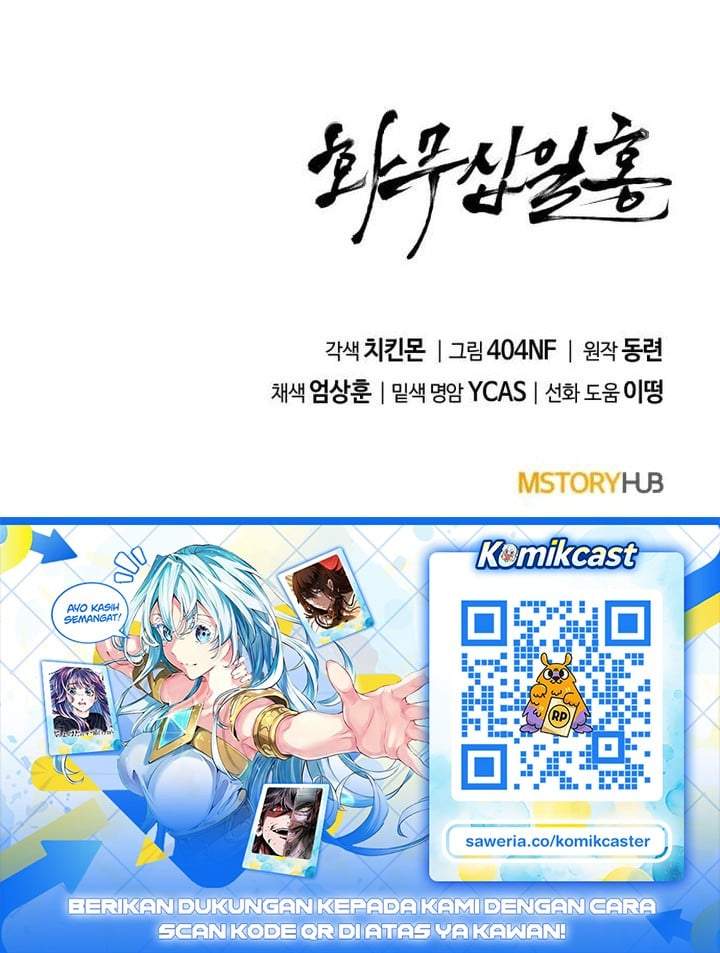 Revenge of the Bloom Flower Chapter 41