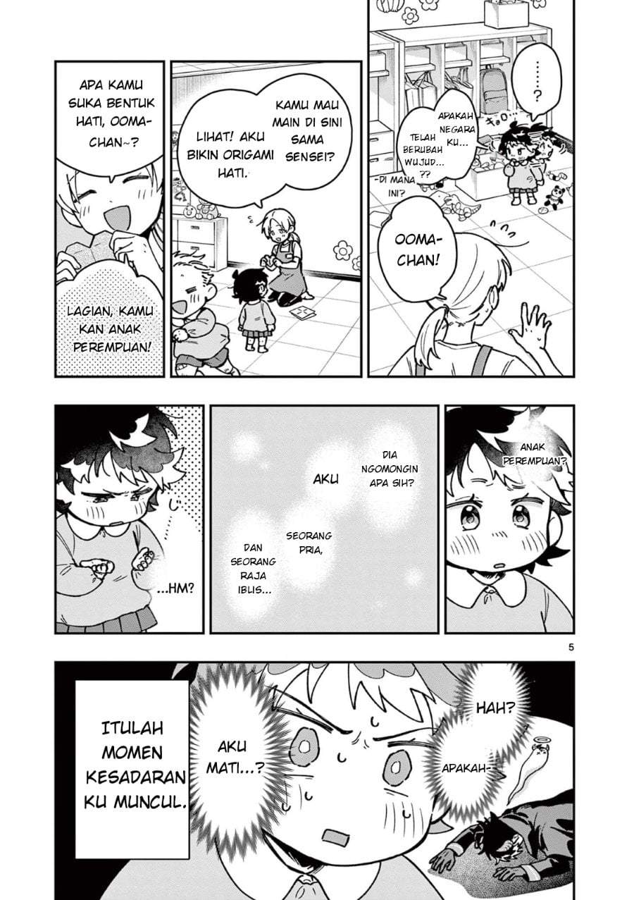 Maou-sama, Re Re Revenge! Chapter 1