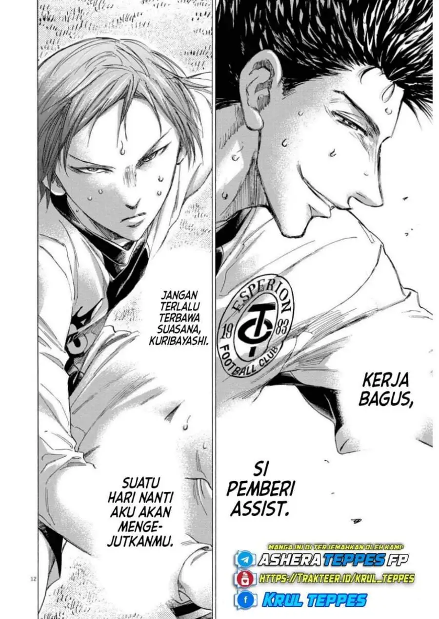 Ao Ashi Chapter 359