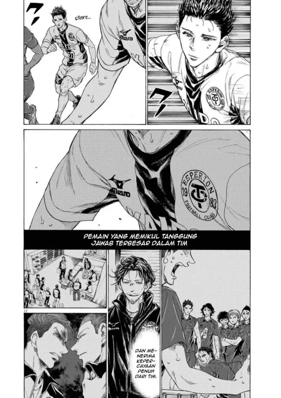 Ao Ashi Chapter 360
