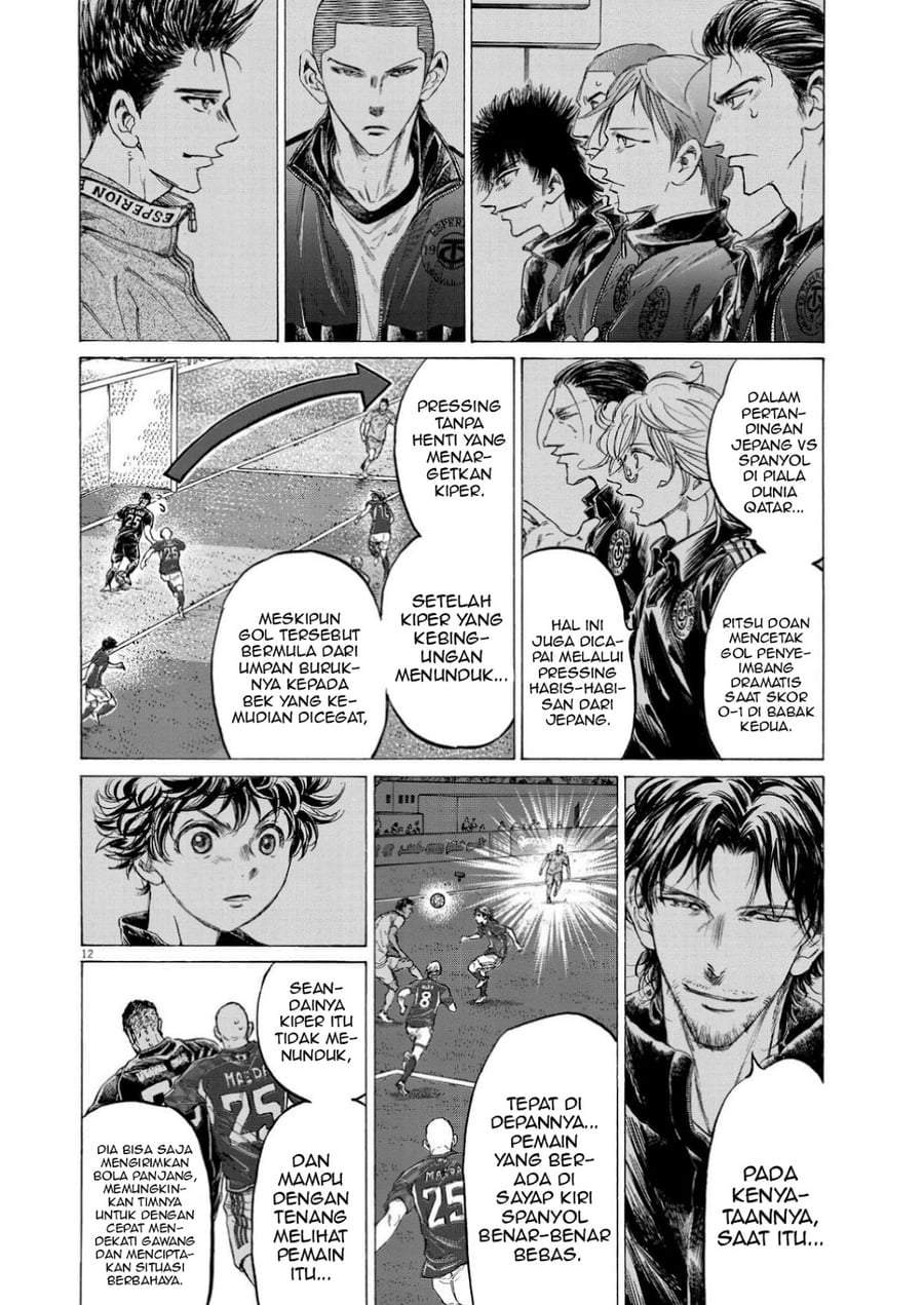Ao Ashi Chapter 365