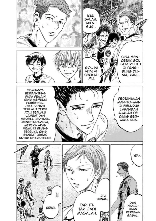 Ao Ashi Chapter 367