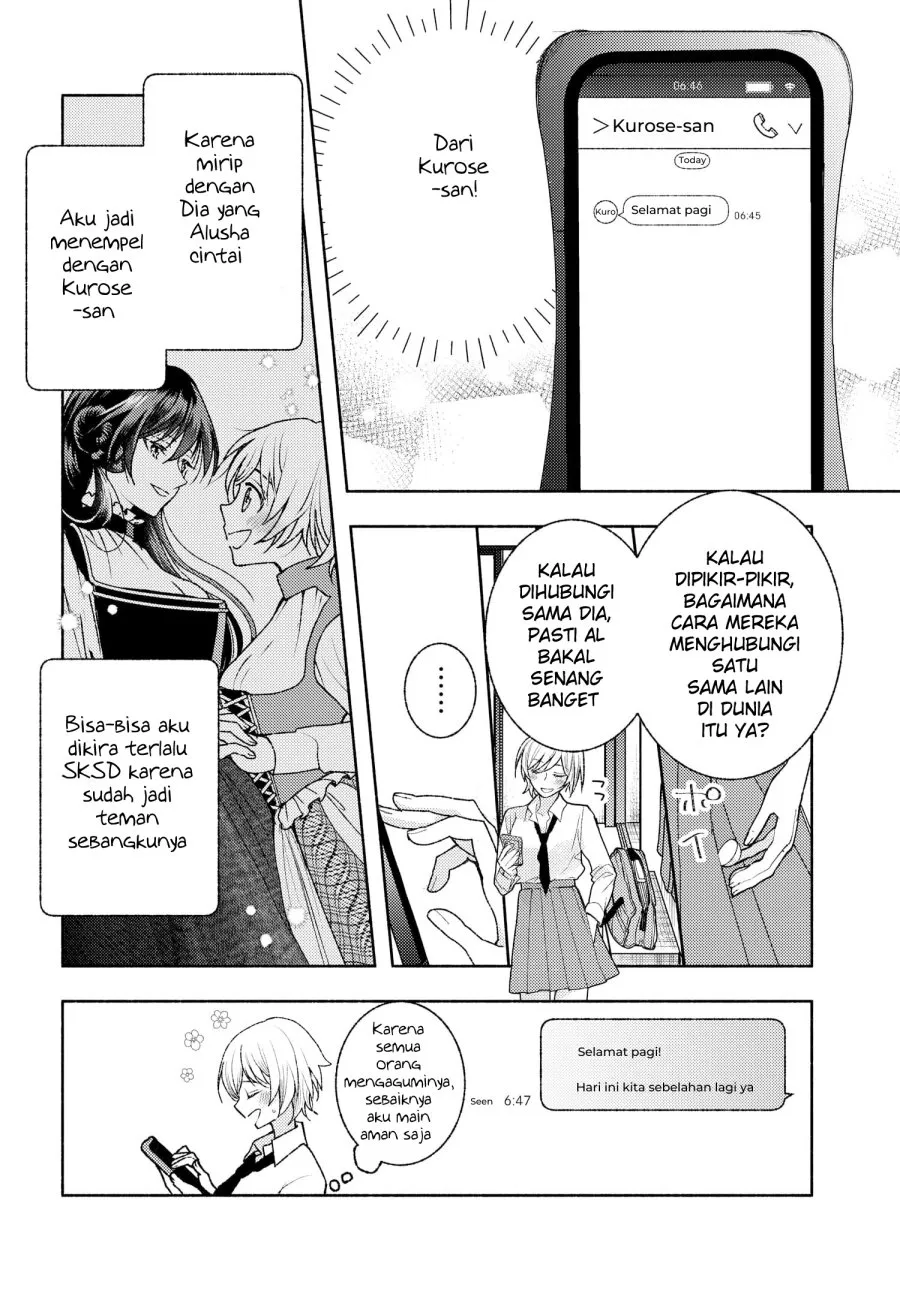 Ashita mo Mata Yuusha no Tonari Chapter 8