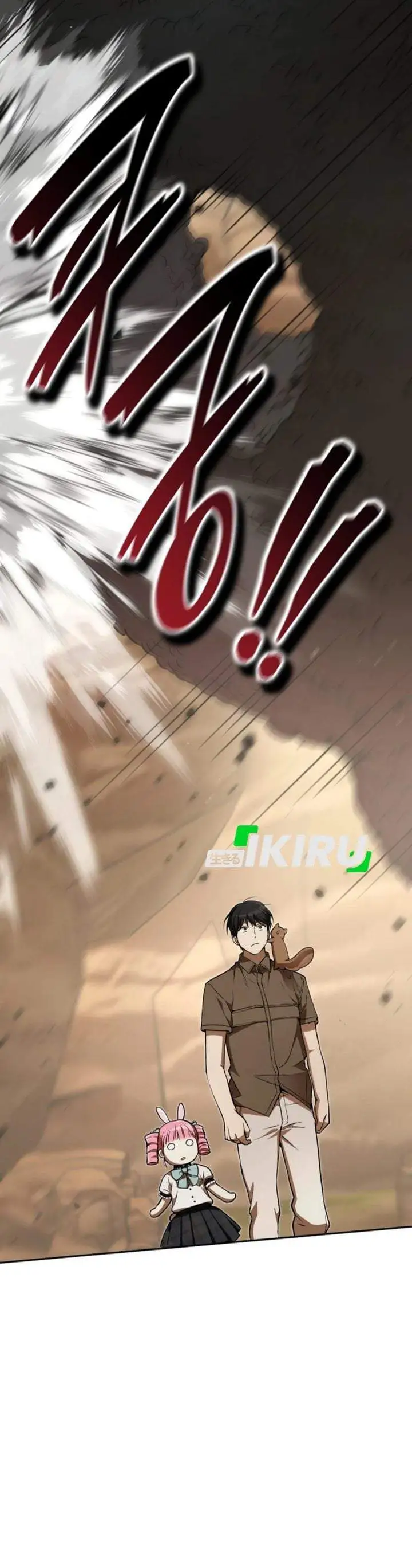 Divine Beast Kindergarten Chapter 66