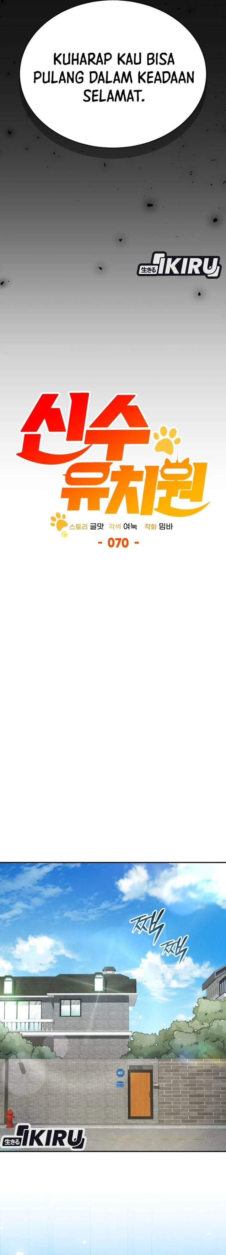 Divine Beast Kindergarten Chapter 70