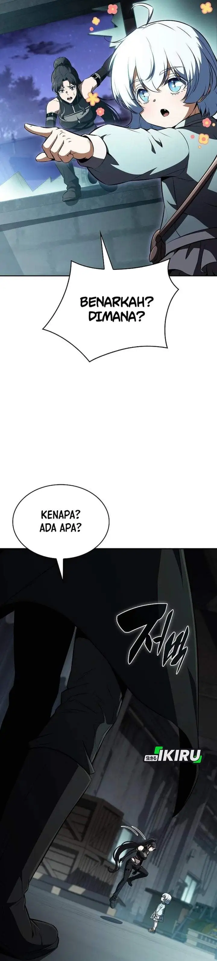 The Demon Slayer’s Restaurant Chapter 63