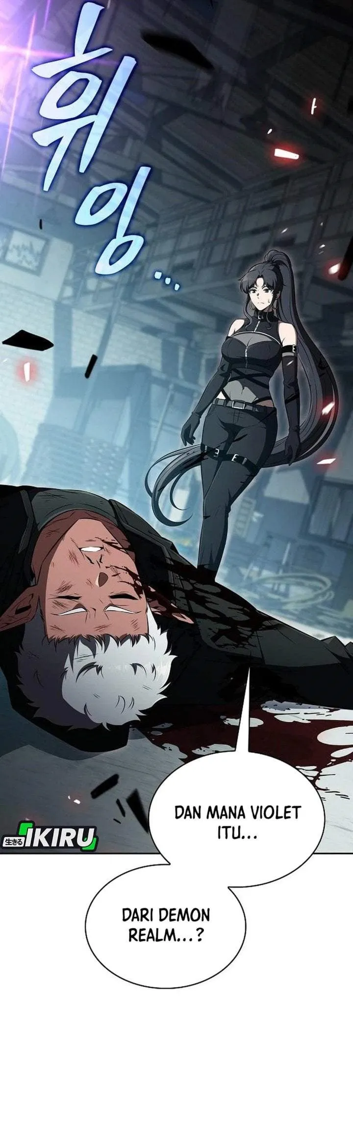 The Demon Slayer’s Restaurant Chapter 63