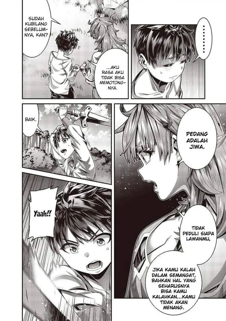 Saikyou no Kensei to Kenja no moto ni Tenseishita Ore wa Mujikaku Musou suru Chapter 2.1
