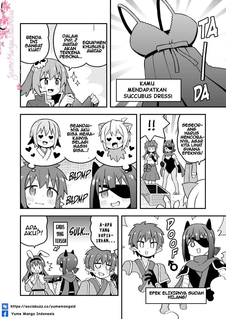 Onii-chan wa Oshimai Chapter 112