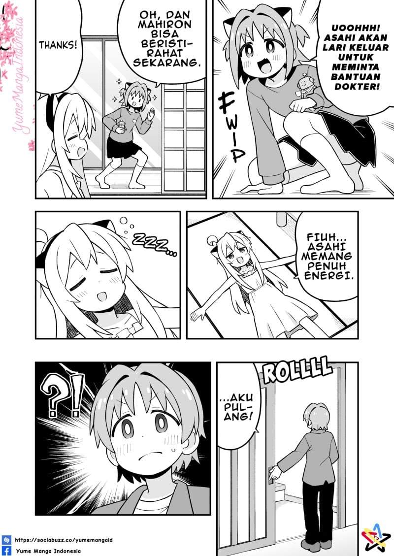 Onii-chan wa Oshimai Chapter 113